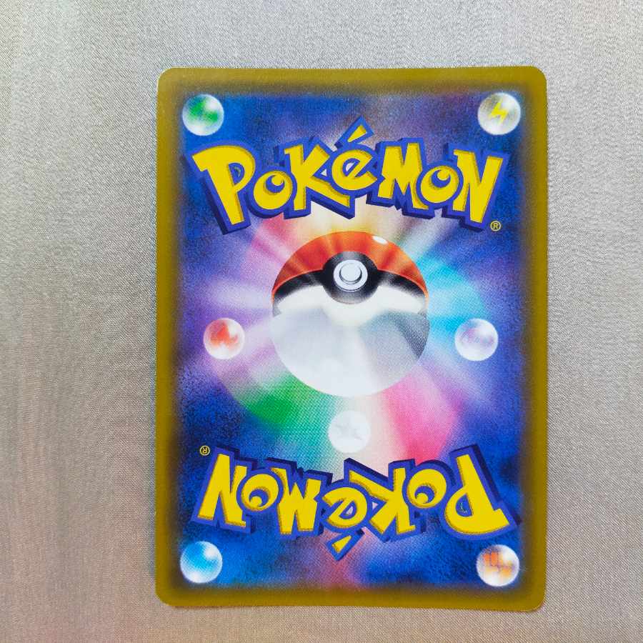 Misty's Favor SR 104/094 Kasumi's Wish