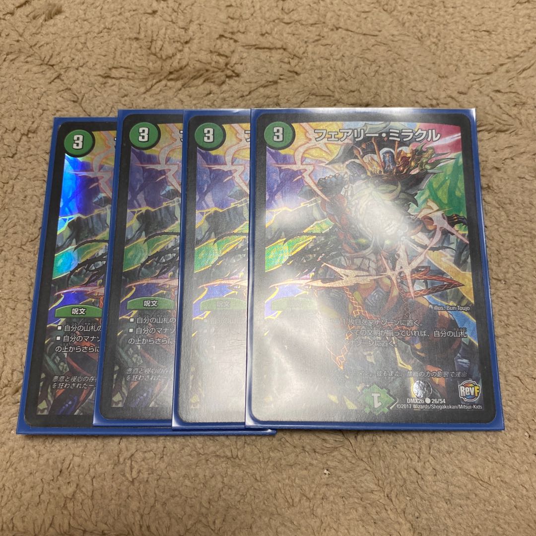 Fairy Miracle C-foil 26/54