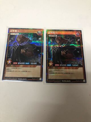 Vanity's Fiend Secret Rare 2-card set