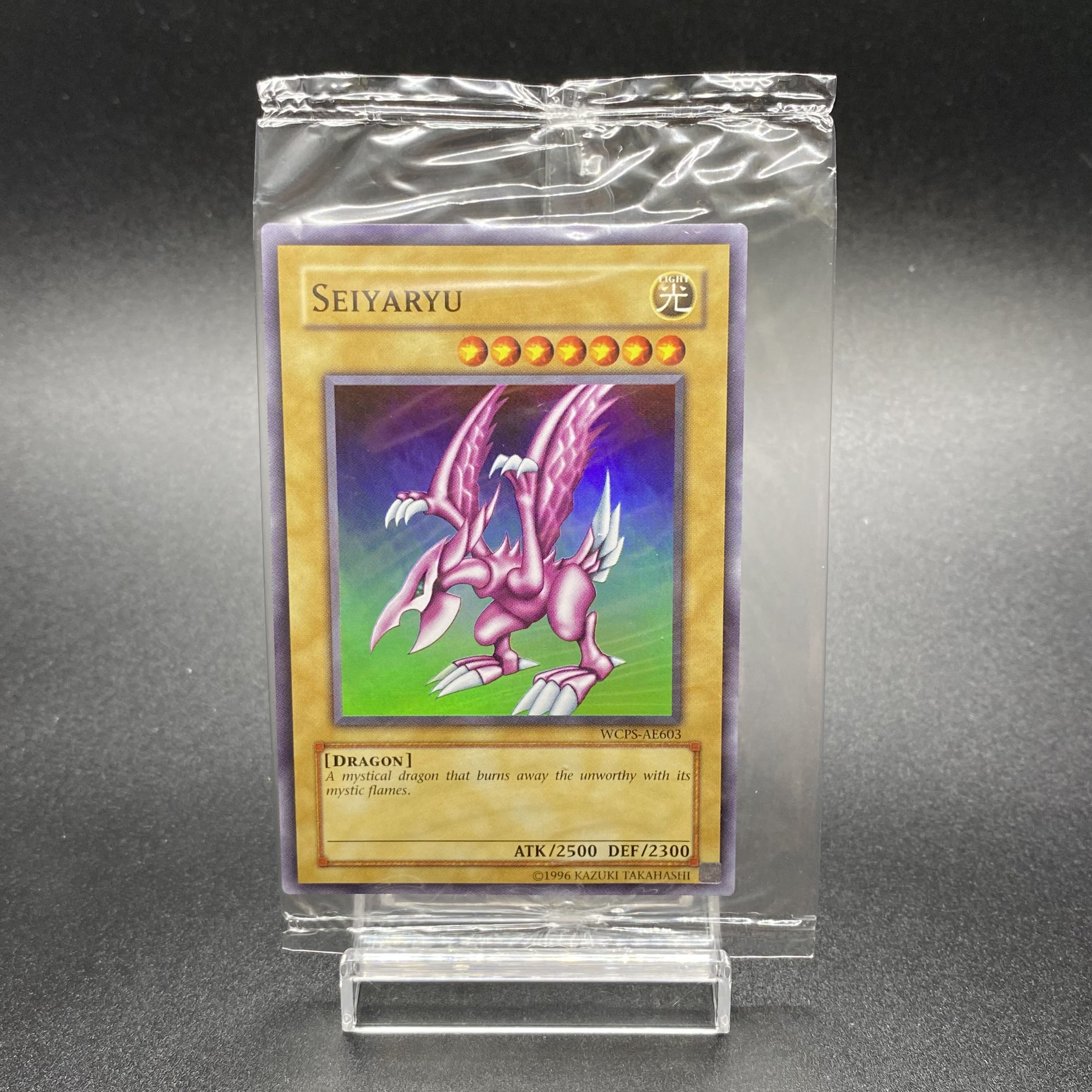 SEIYARYU Seiyaryu Super Rare WCPS-AE603 with unopened accessories