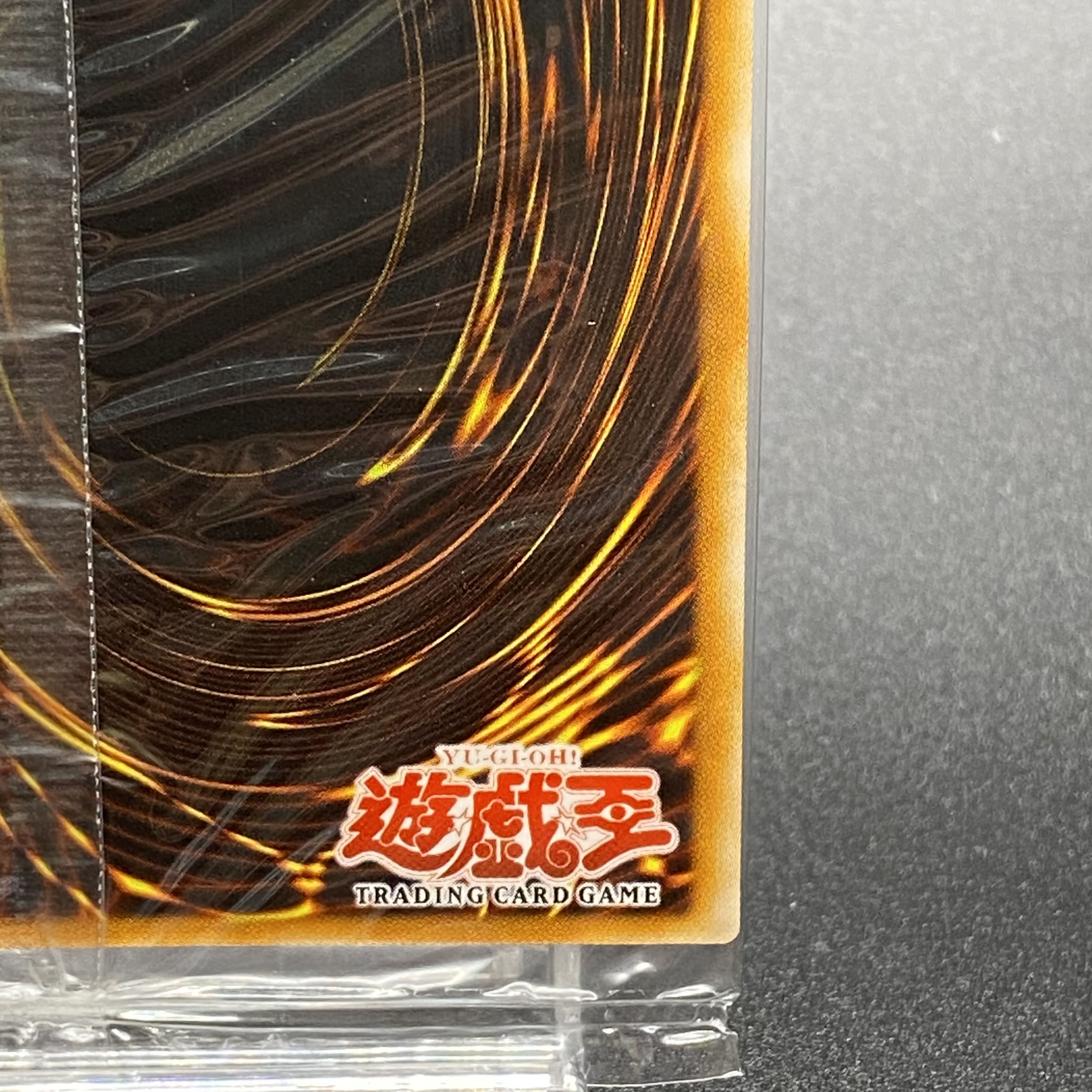 SEIYARYU Seiyaryu Super Rare WCPS-AE603 with unopened accessories