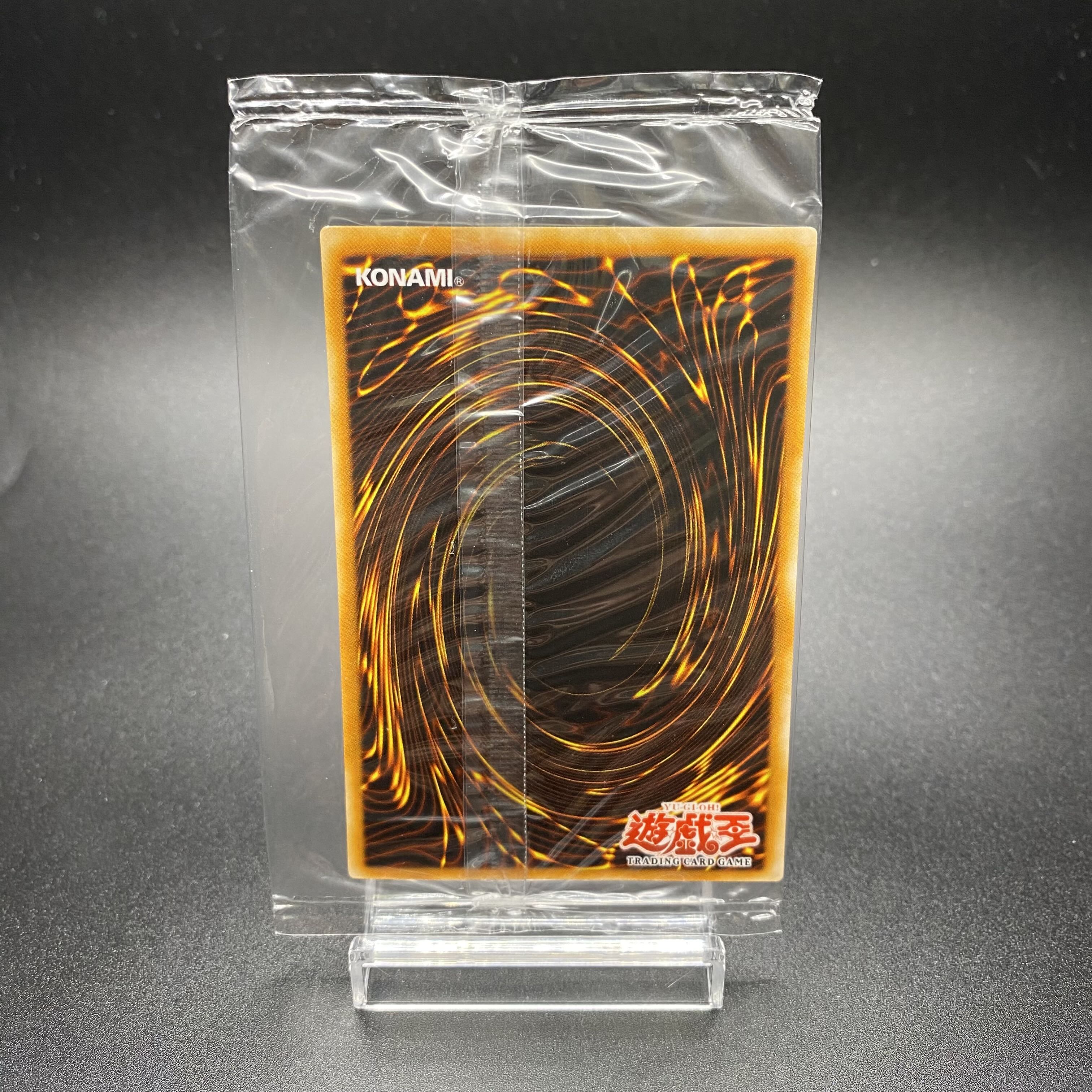 SEIYARYU Seiyaryu Super Rare WCPS-AE603 with unopened accessories