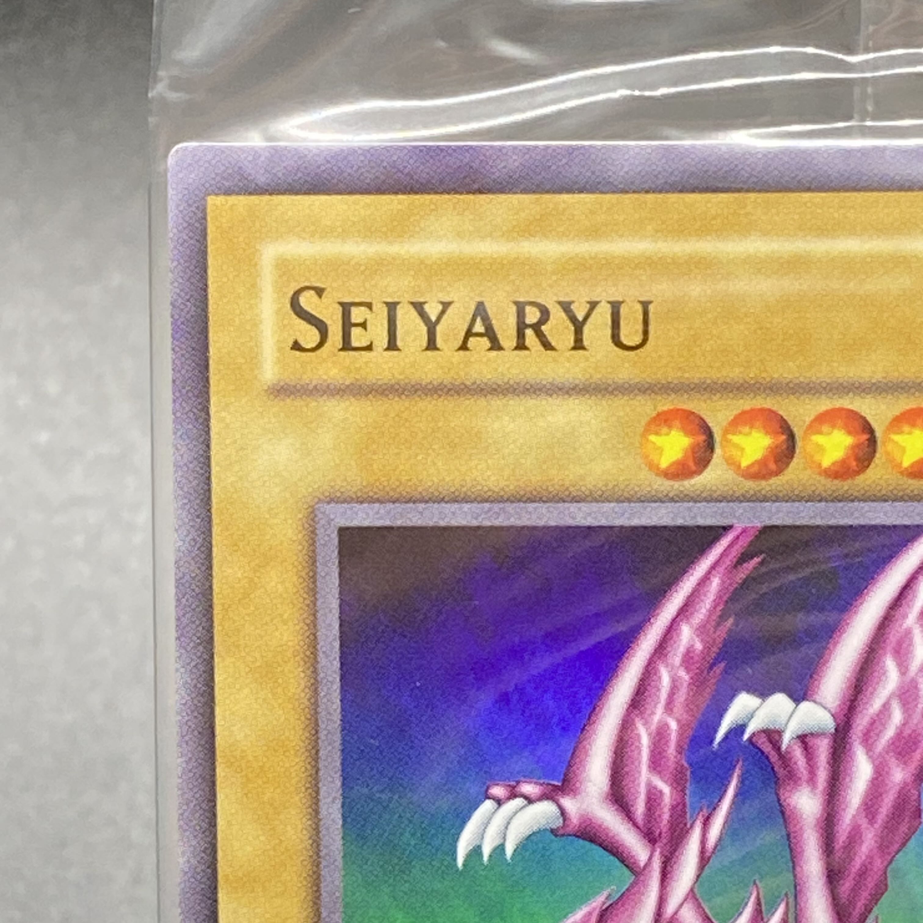 SEIYARYU Seiyaryu Super Rare WCPS-AE603 with unopened accessories