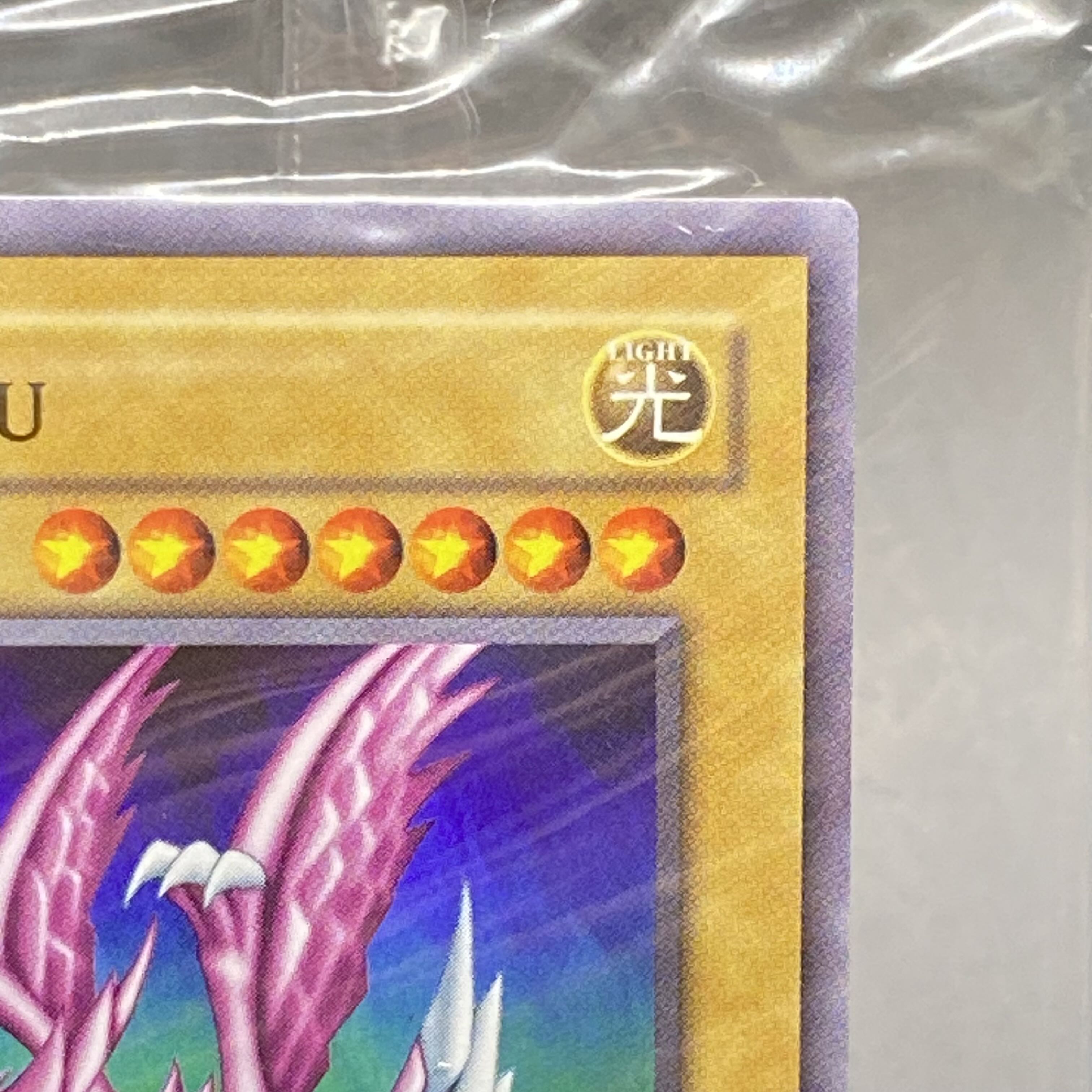 SEIYARYU Seiyaryu Super Rare WCPS-AE603 with unopened accessories