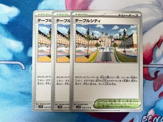 Table City U 078/078 Set of 3 [unused] *Shipping included