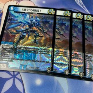 蒼刀の輝将　4枚