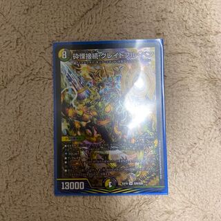 Shiver Connection Grateful Ben SR S20/S20