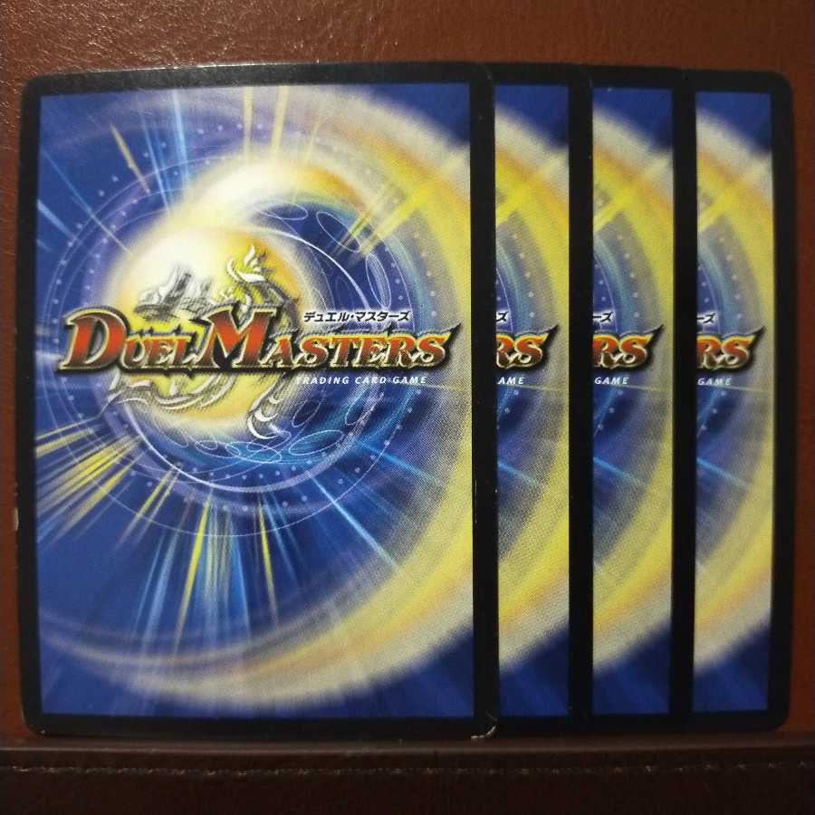 Set Discount D2J2 vis-en-ma