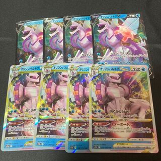 Origin Palkia Evolution 1枚