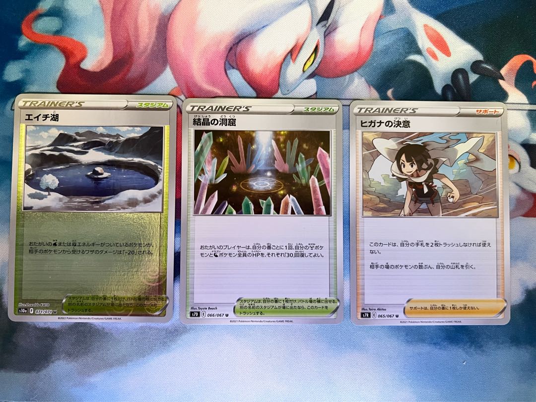 H-Lake U 071/071 Card for Legend with extra [Big discount!