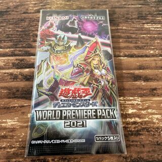 プレミアムパック 2021」の激安通販 | magi