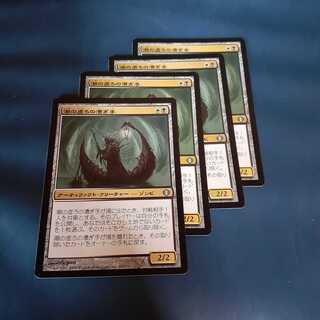 潮の虚ろの漕ぎ手4枚