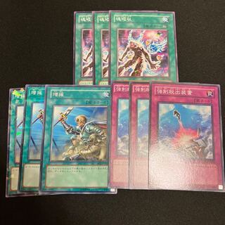 3 Soul Absorption Compulsory Evacuation Device Reinforcements Special Price