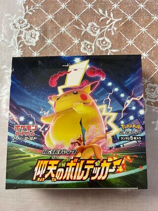 Unopened] Voltecker of the Elevation 1box