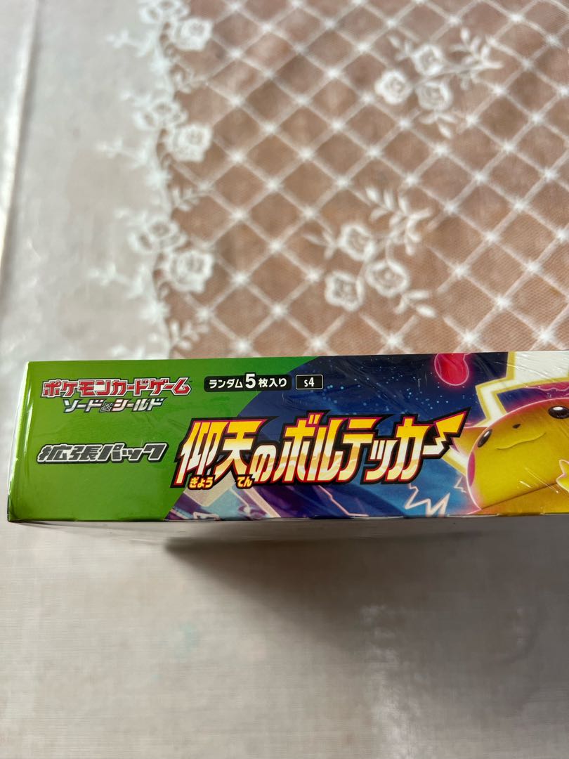 Unopened] Voltecker of the Elevation 1box