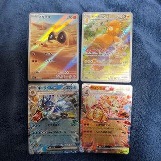 ポケモンカード　アメイジング　セット カイオーガ アメイジングレア(ポケモンカードs4a シャイニースターV)