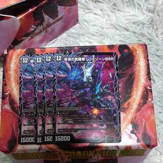 時空の禁断 レッドゾーンX｜終焉の覚醒者 レッドゾーンBSR 6a/27｜6b/27