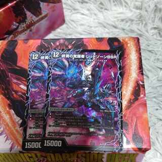 時空の禁断 レッドゾーンX｜終焉の覚醒者 レッドゾーンBSR 6a/27｜6b/27