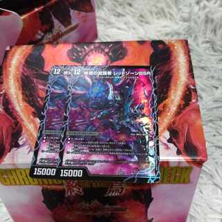 時空の禁断 レッドゾーンX｜終焉の覚醒者 レッドゾーンBSR 6a/27｜6b/27