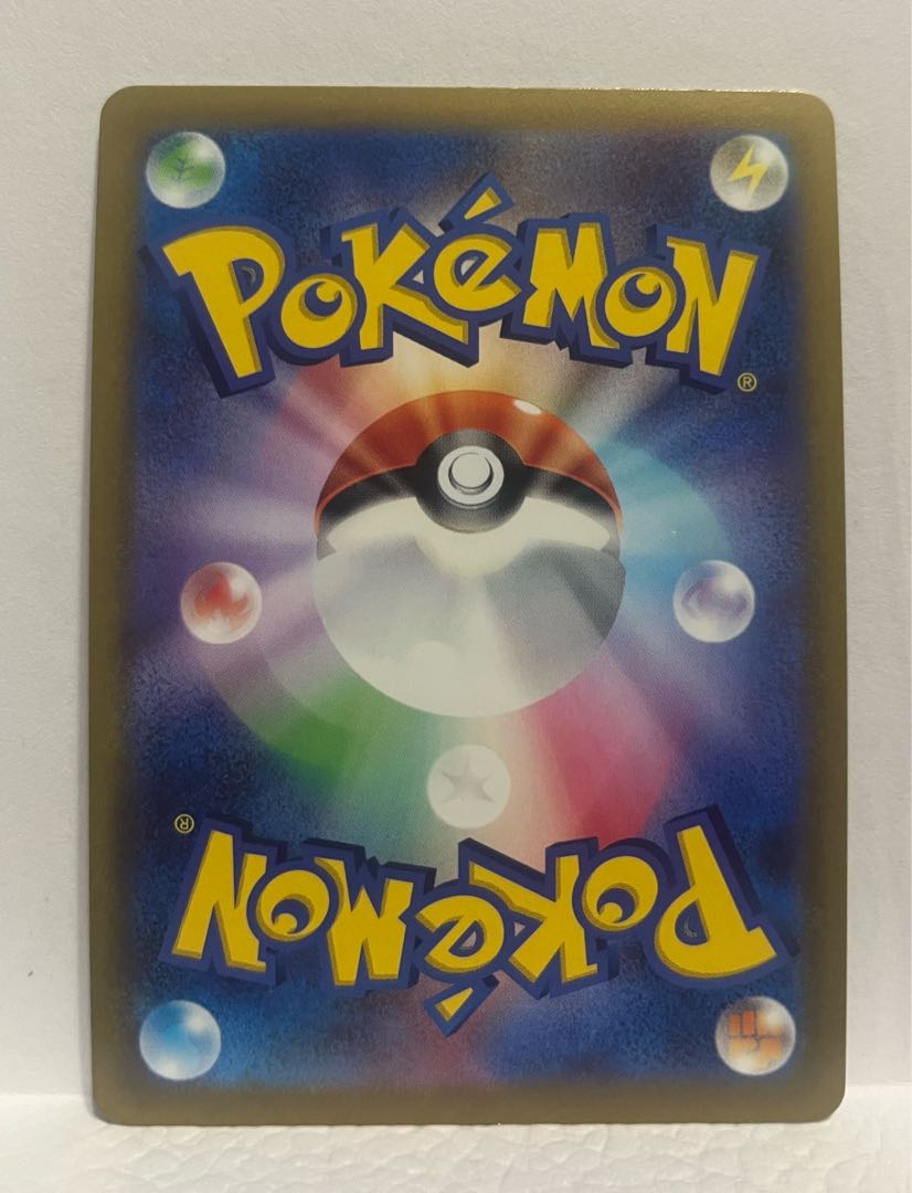 DragoniteV SR 078/071