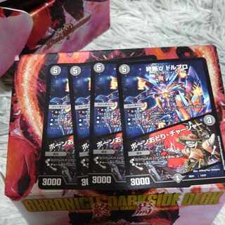 End γ Dorbro｜Bone Dance/Charger 13/27