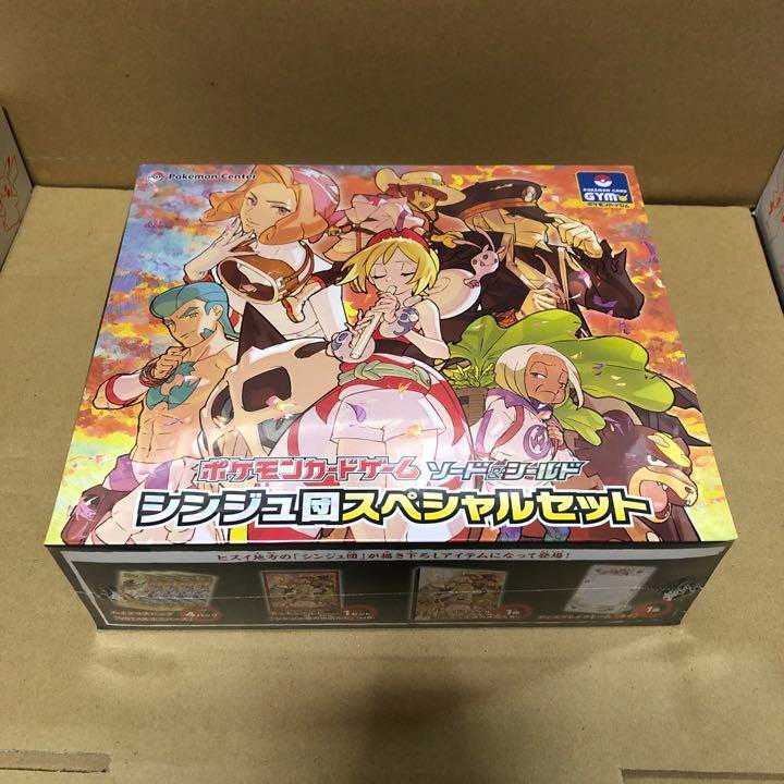 Sindhudan Special Set