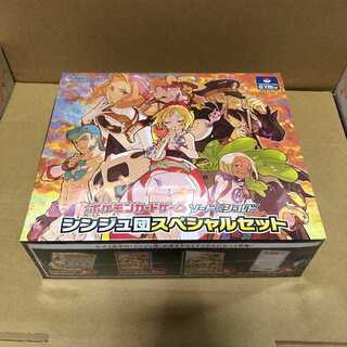 Sindhudan Special Set