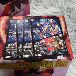 End γ Dorbro｜Bone Dance/Charger 13/27