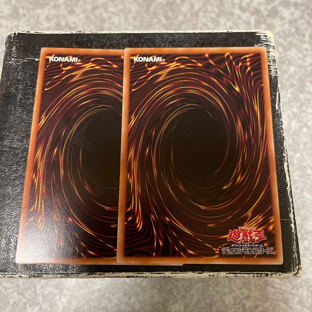 沼地のドロゴン シークレットレア2枚