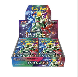 Pokémon Card Triplet Bede2boxes, shrink wrapped, unopened box.