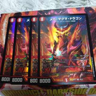 Mega Magma Dragon SR 20/27