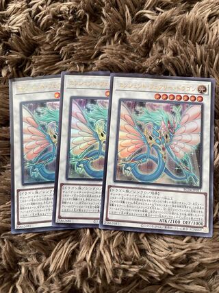 Ancient Fairy Dragon Ultra Rare JP031 3 copies