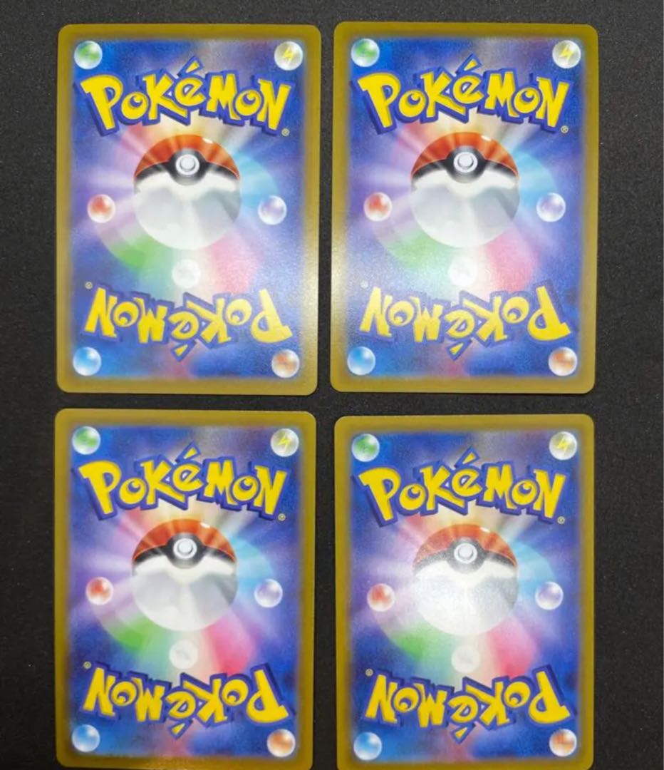 Integrity beauty! 4 AltariaCHRs!