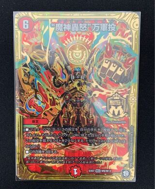 “魔神轟怒”万軍投 MSS M9/M12