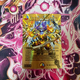 Dragon Wind Mixture Zadikurika SR PsychicG6/PsychicG10