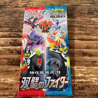 双璧のファイター