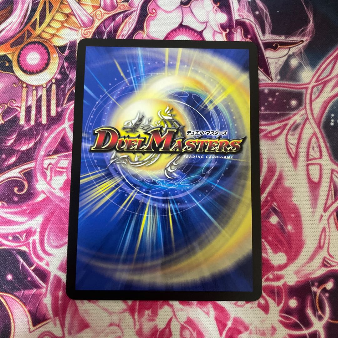 Psychic Shinryu Dark of the Lunar VR H9B/H12