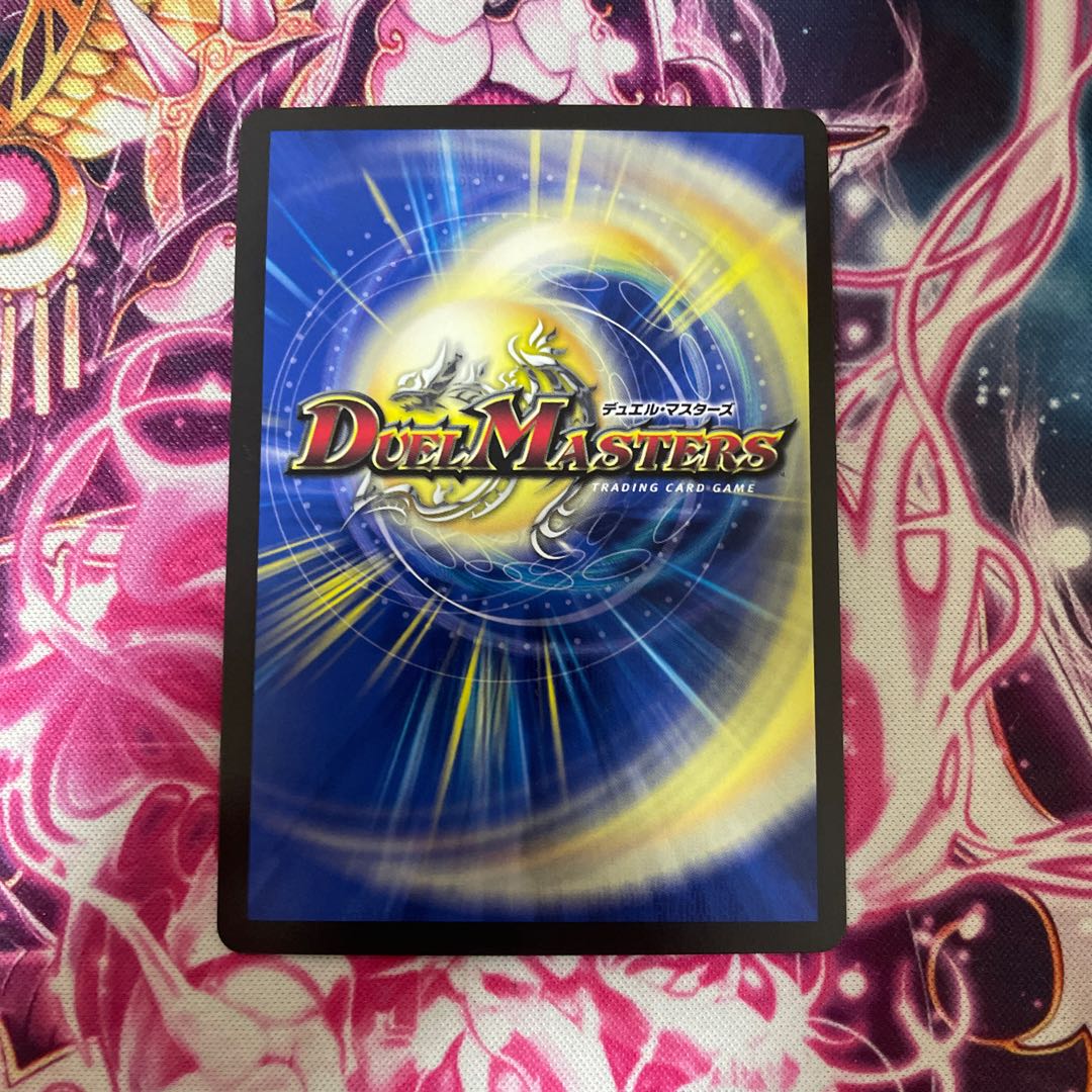 SSS class natural disaster Dead Damned PsychicG10/PsychicG10