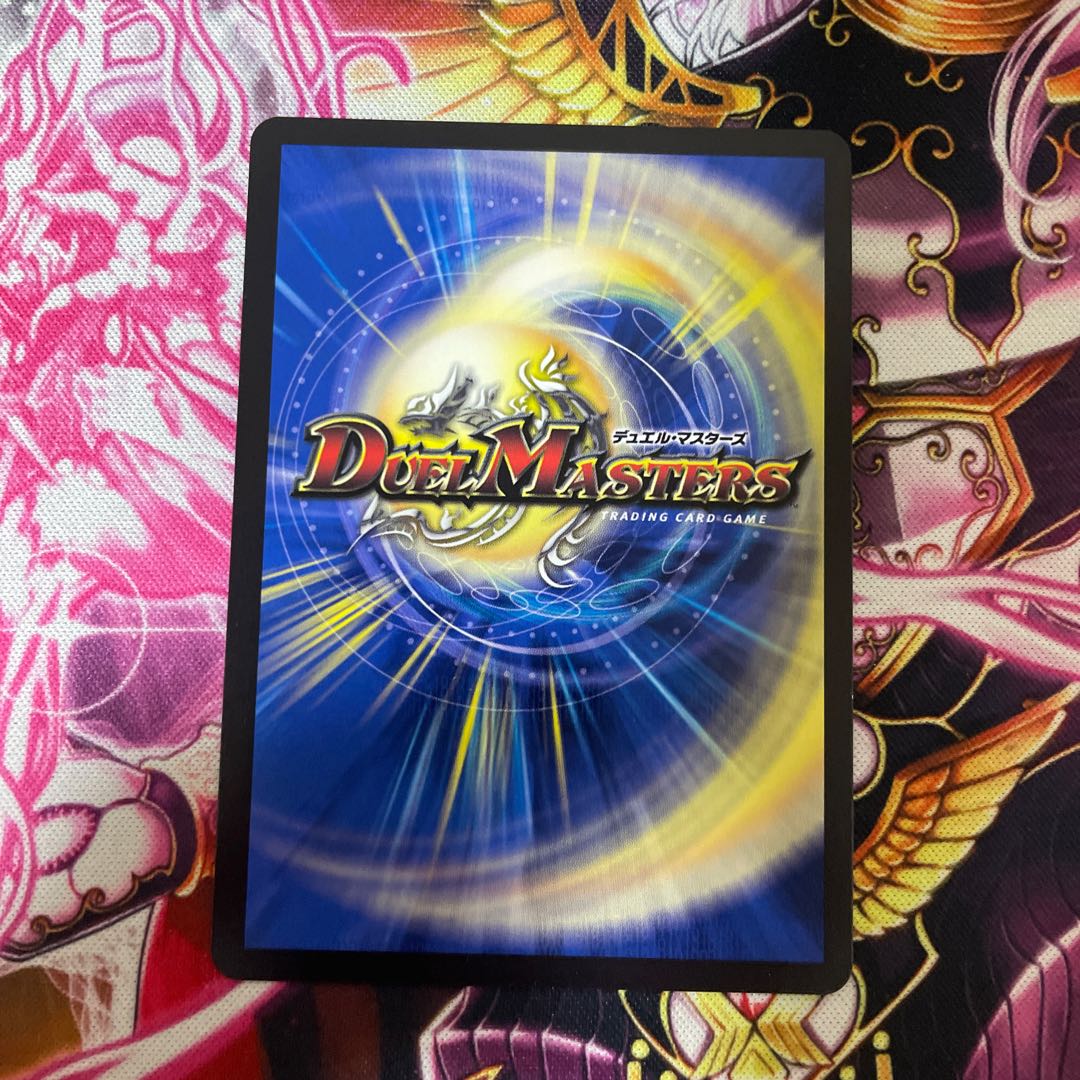 Despair God Saga R 21/75