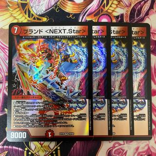 Brand: VR 10/68, set of 4