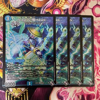 Law儿-怪Hawk SR S4/S8 Set of 4