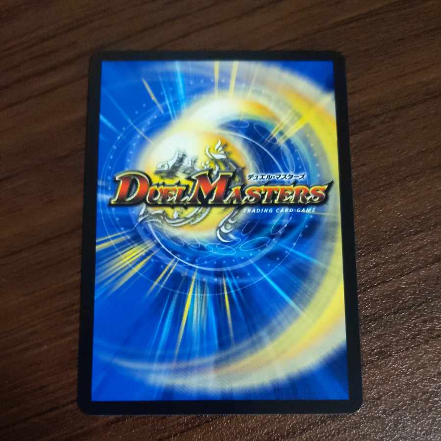 Despair God Saga R 21/75