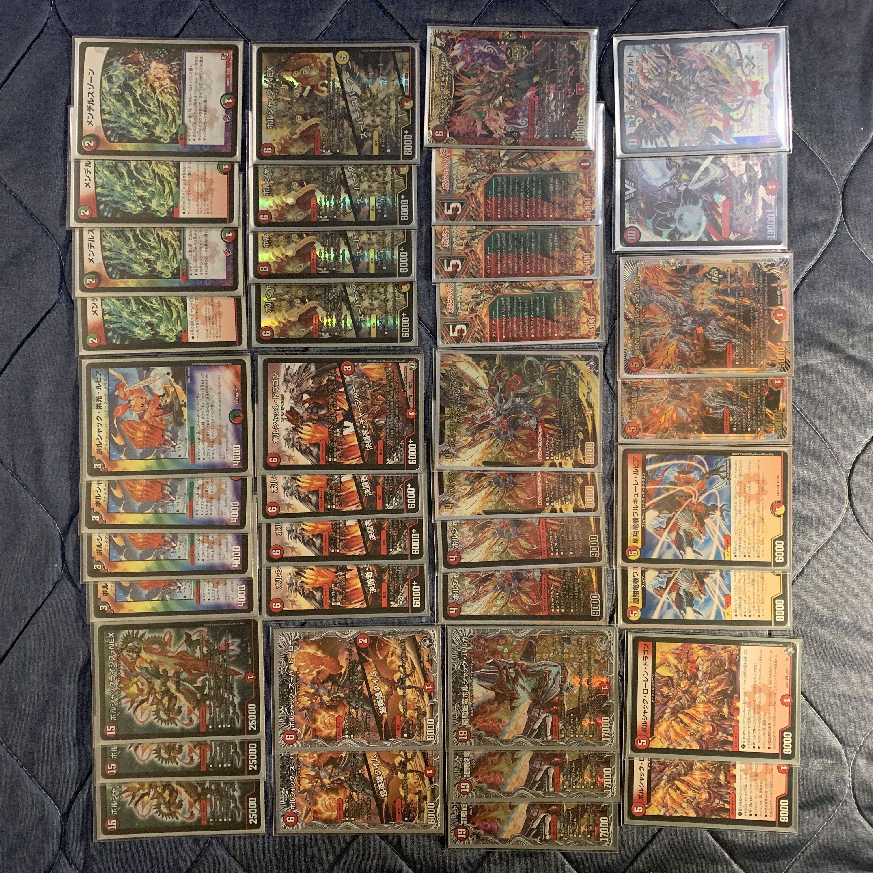 Red-Green Borshak DUEMA Deck