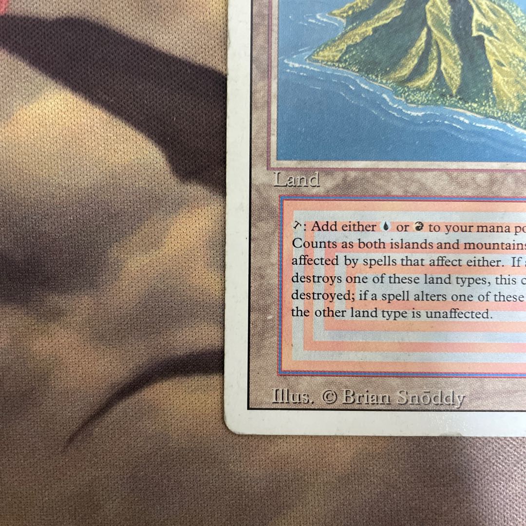 Volcanic Island デュアルランド 1枚