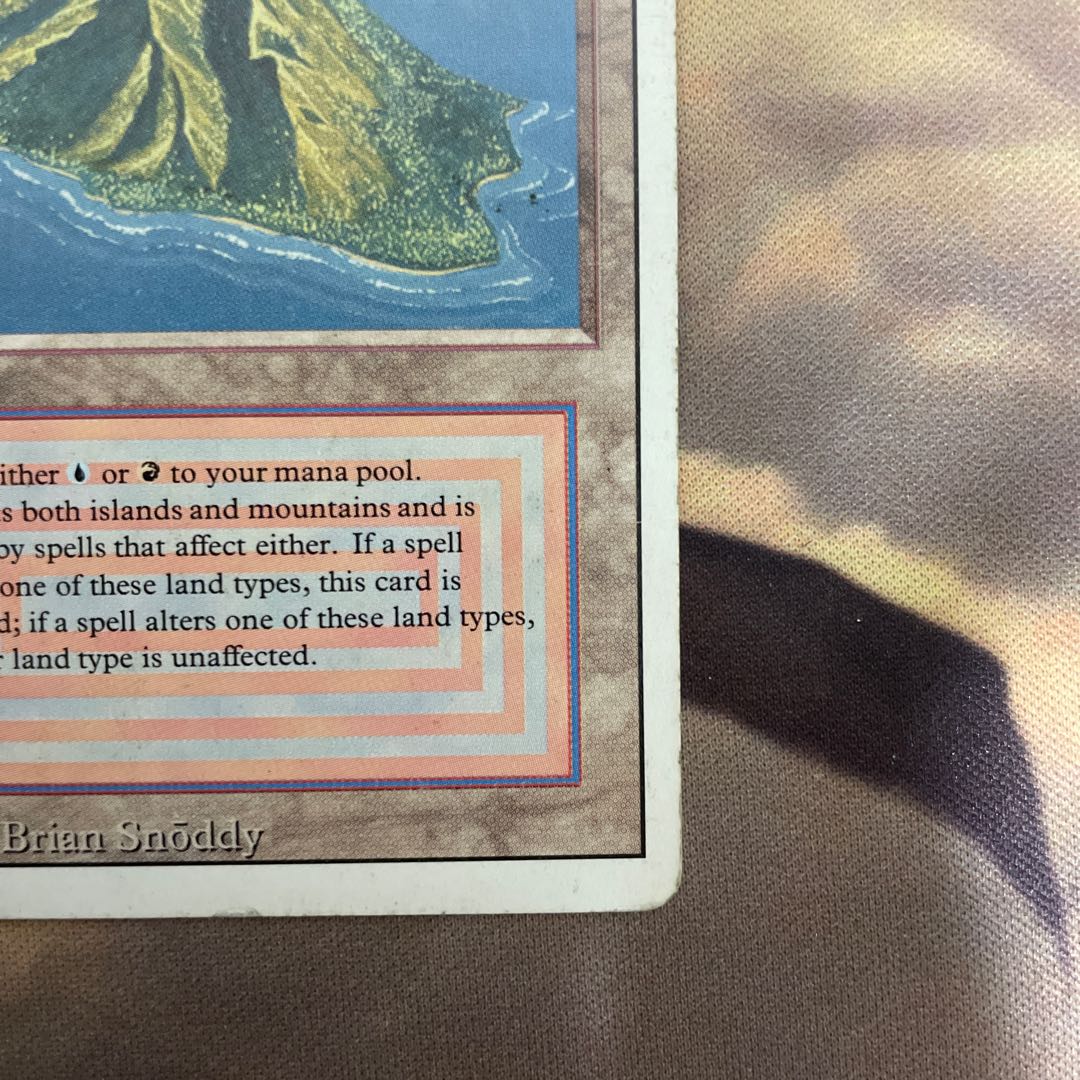 Volcanic Island デュアルランド 1枚