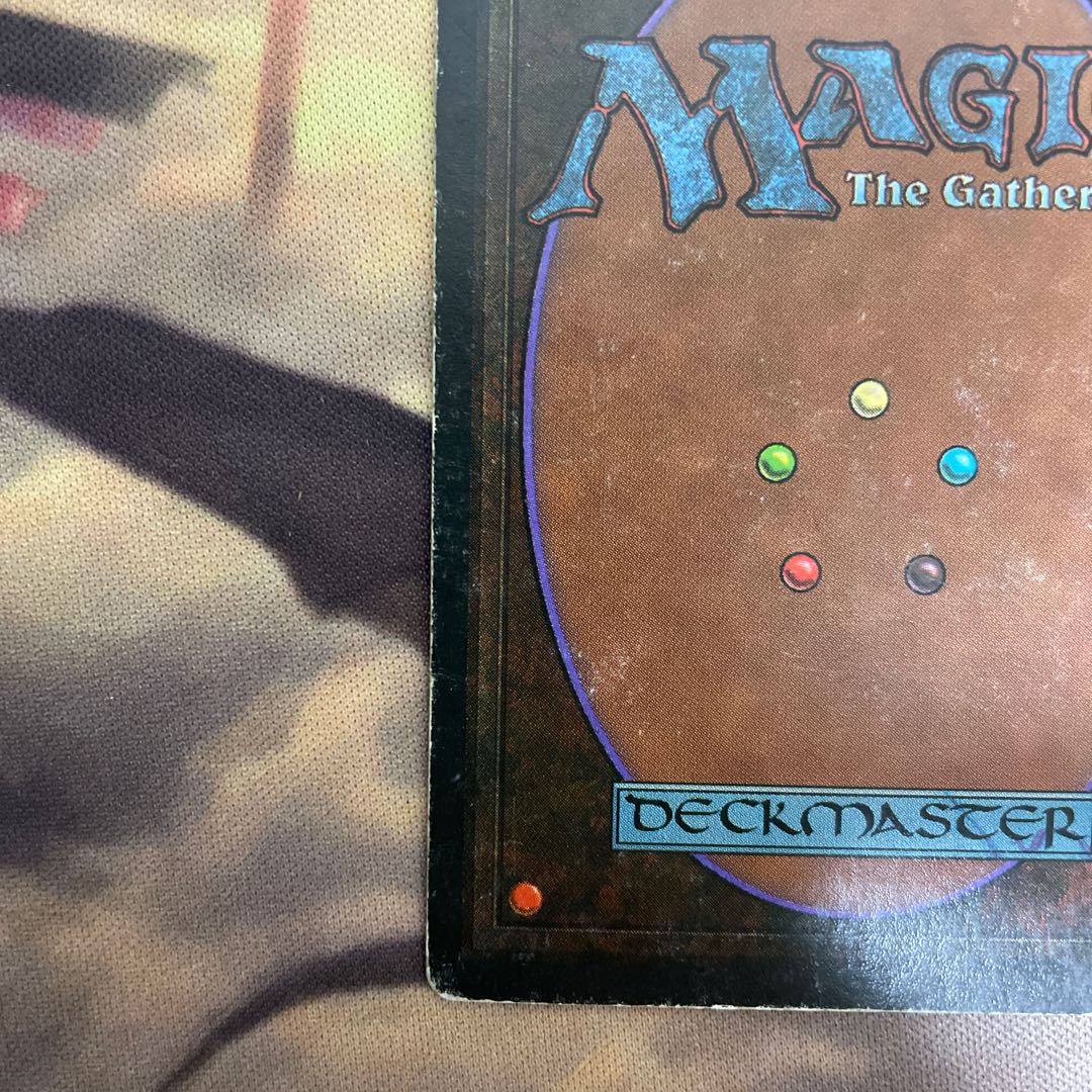 Underground Sea Dual Lands 1枚