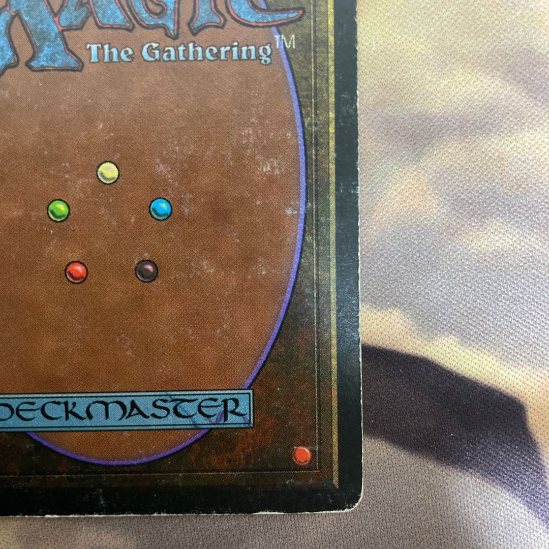 Underground Sea Dual Lands 1枚