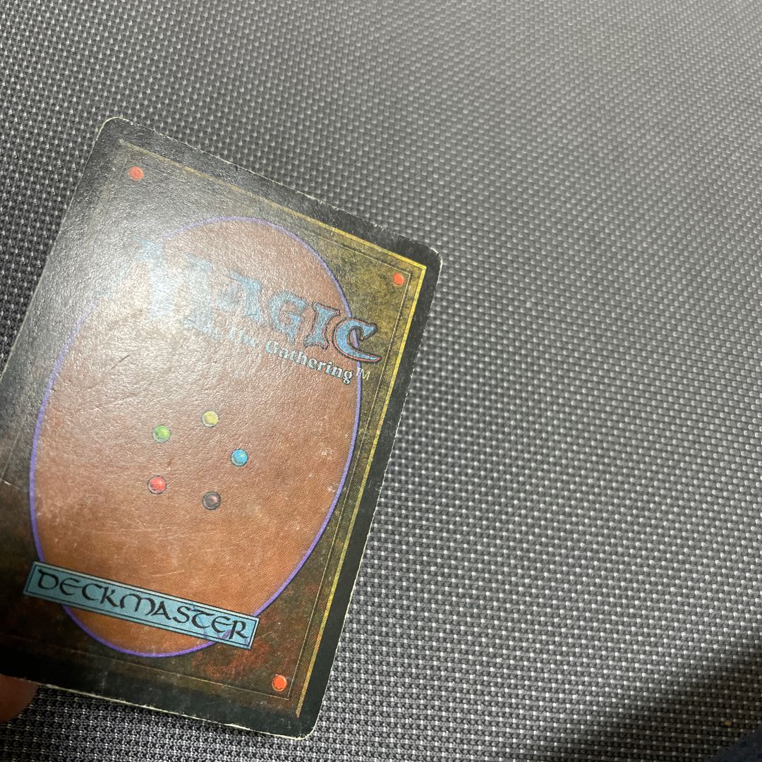 Underground Sea Dual Lands 1枚