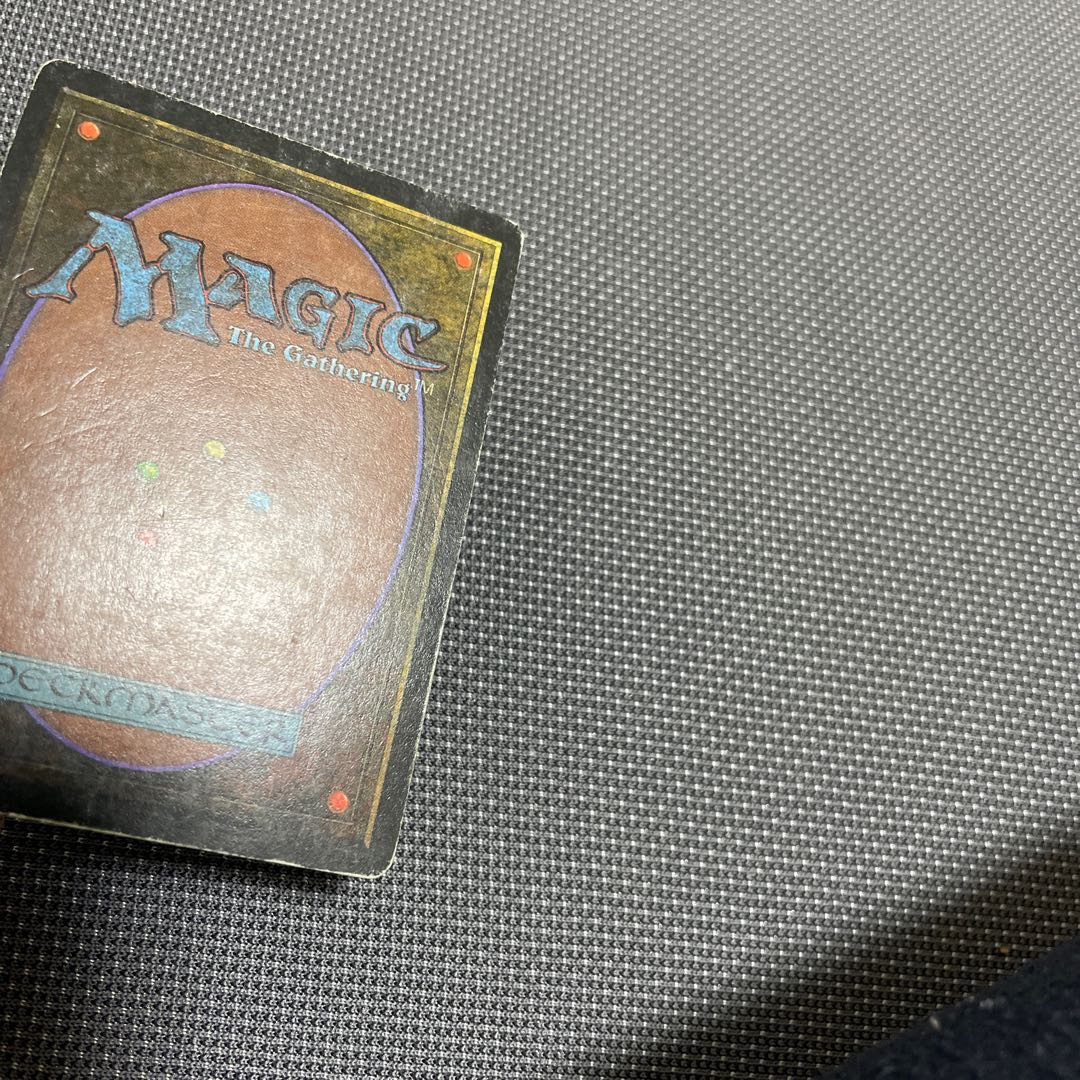 Underground Sea Dual Lands 1枚