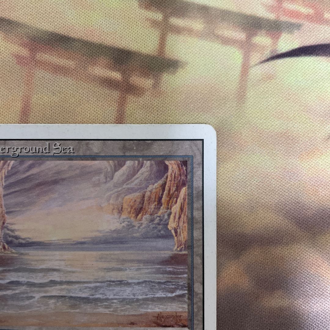 Underground Sea Dual Lands 1枚